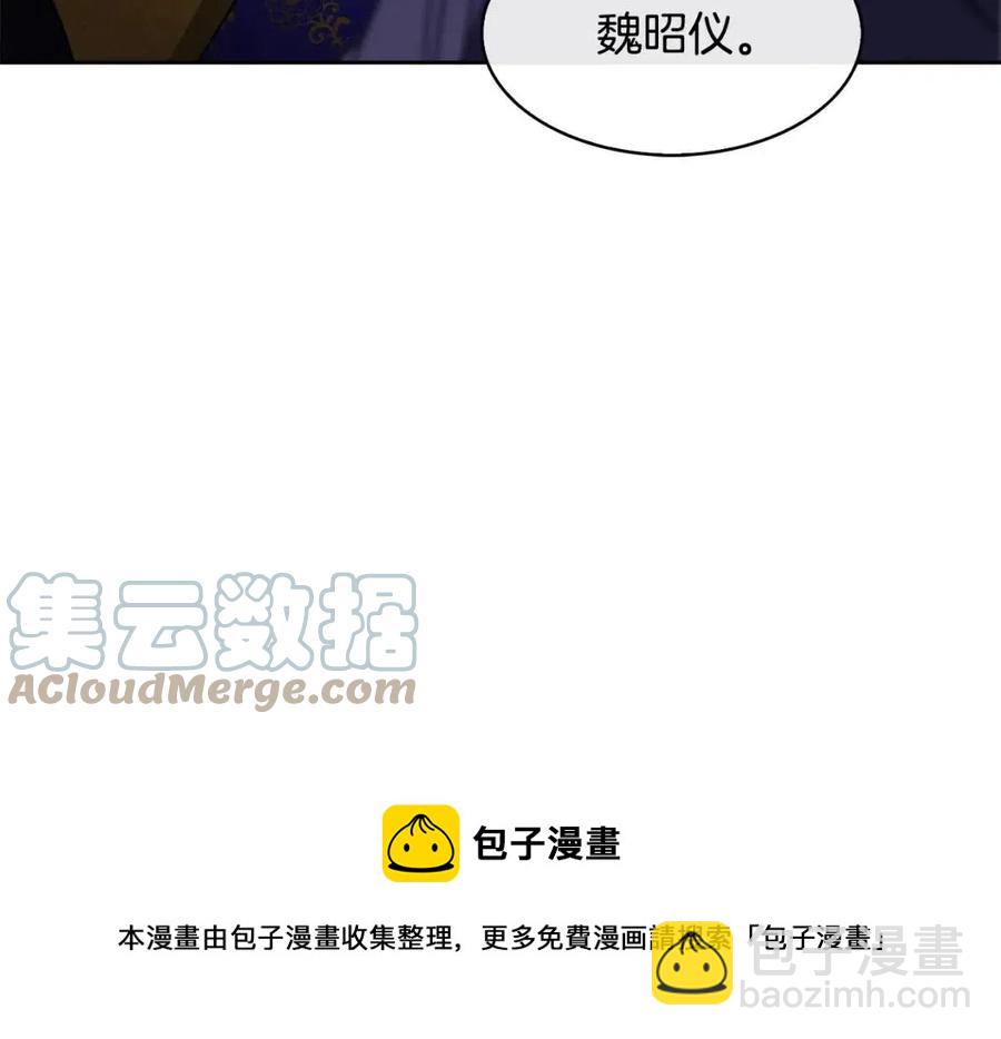 第83话 良辰吉日132
