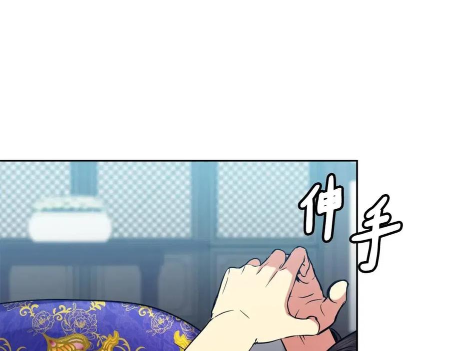 第83话 良辰吉日138
