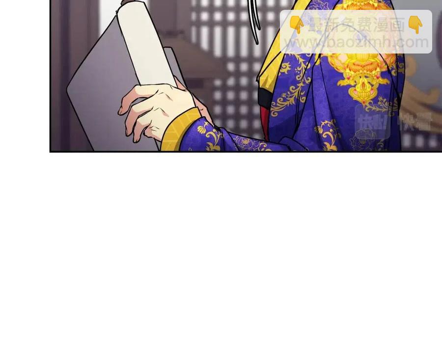 第83话 良辰吉日14