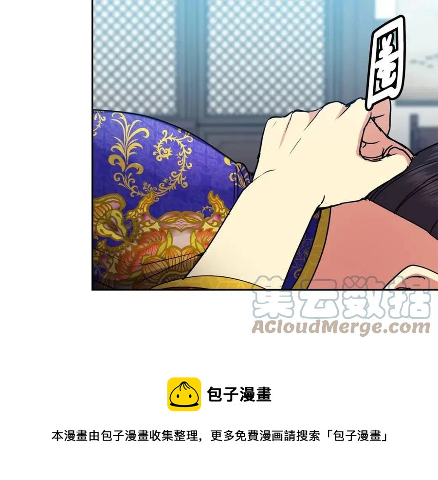 第83话 良辰吉日140