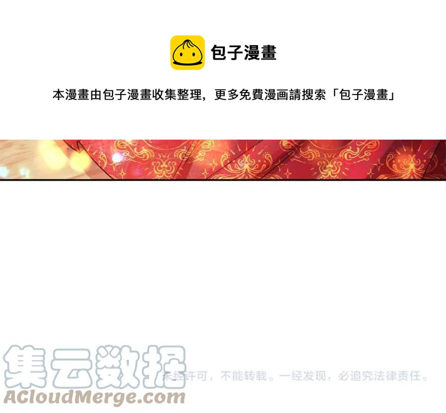 第83话 良辰吉日144