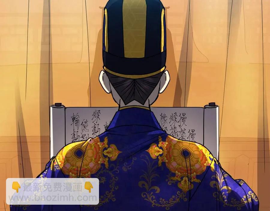 第83话 良辰吉日17