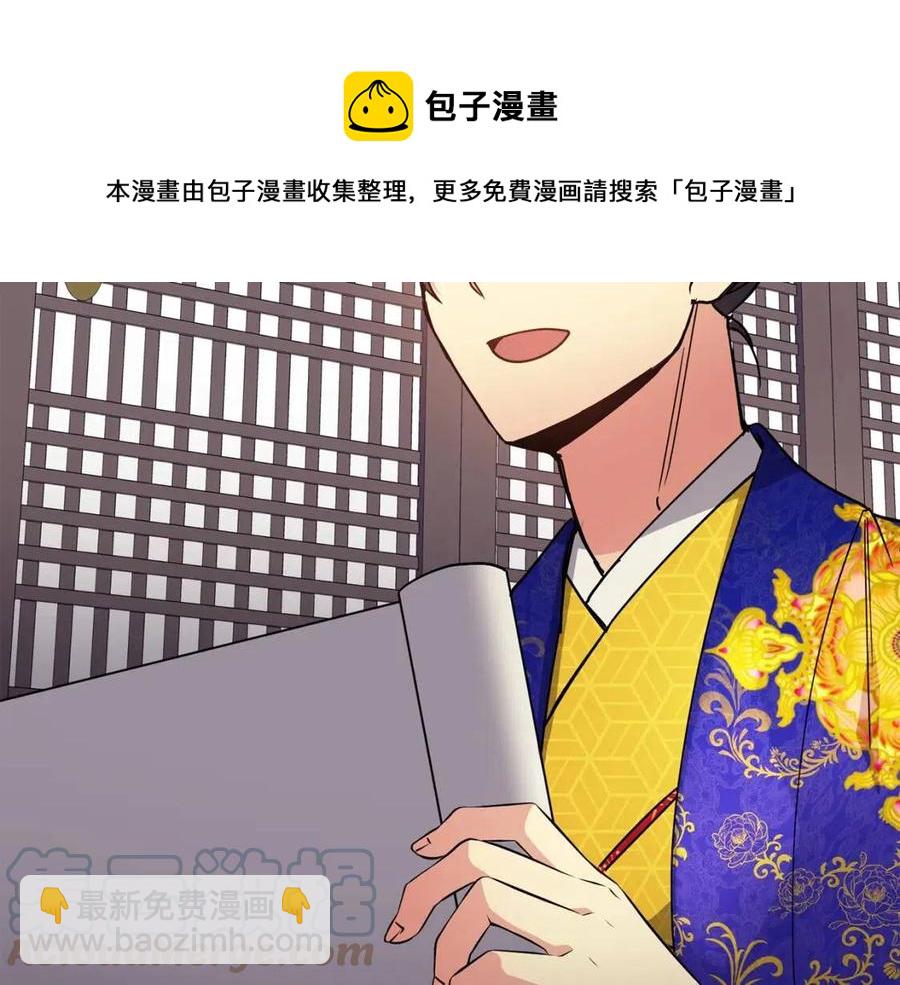 第83话 良辰吉日20