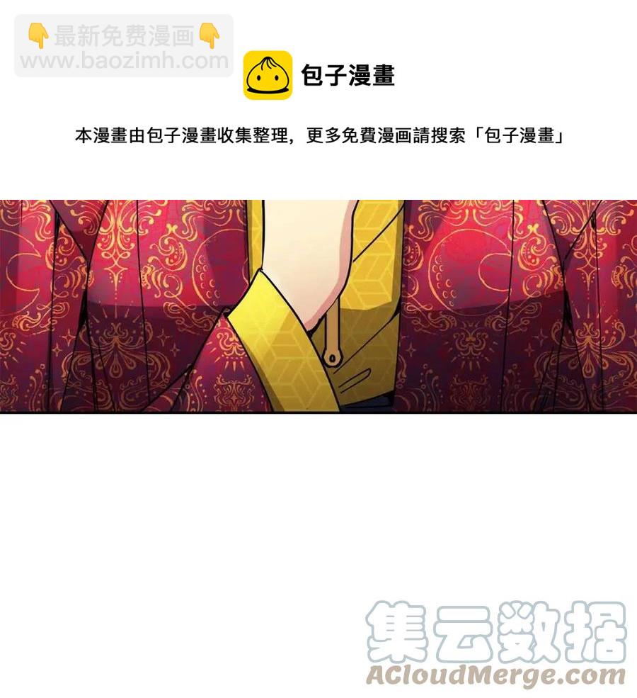 第83话 良辰吉日24