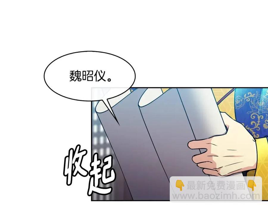 第83话 良辰吉日26