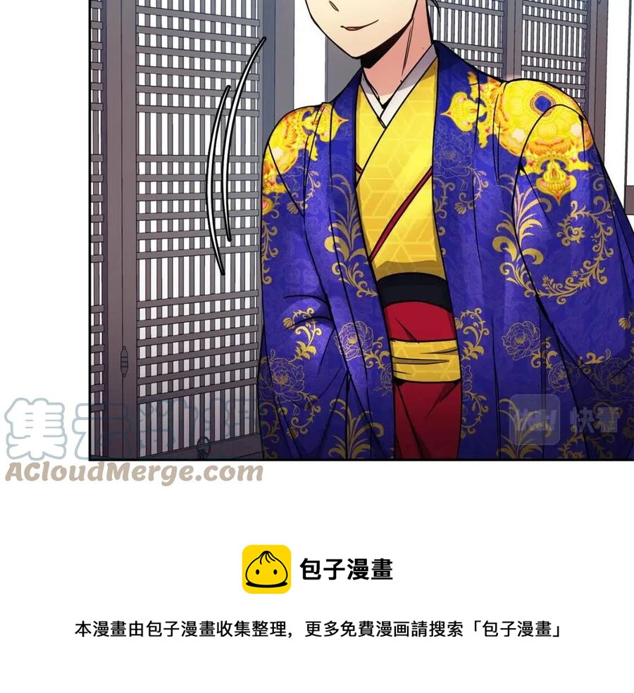 第83话 良辰吉日28