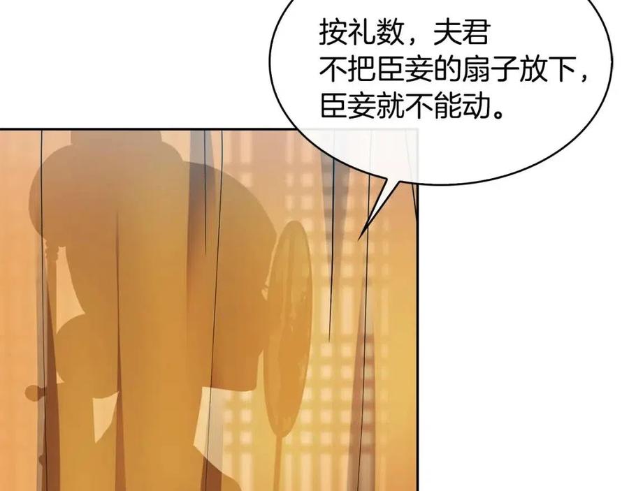 第83话 良辰吉日30