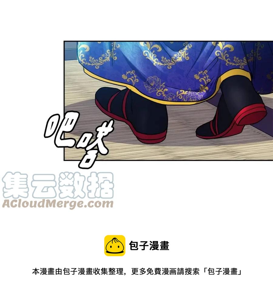 第83话 良辰吉日36