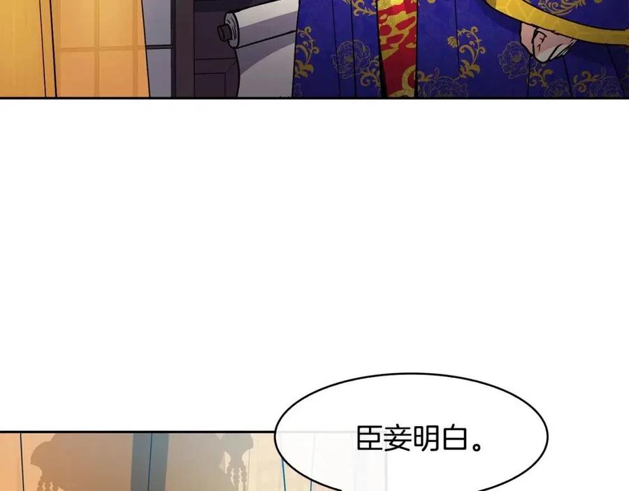 第83话 良辰吉日39