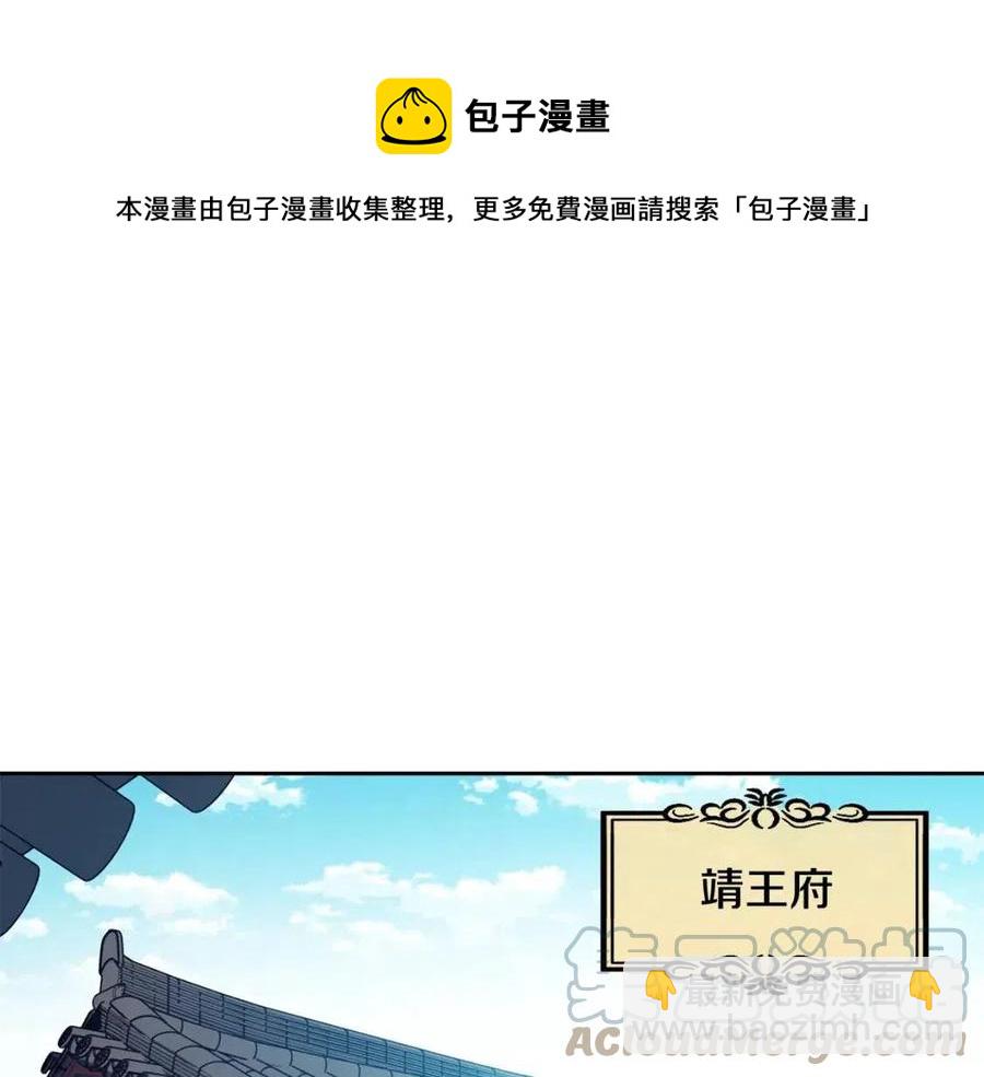 第83话 良辰吉日4