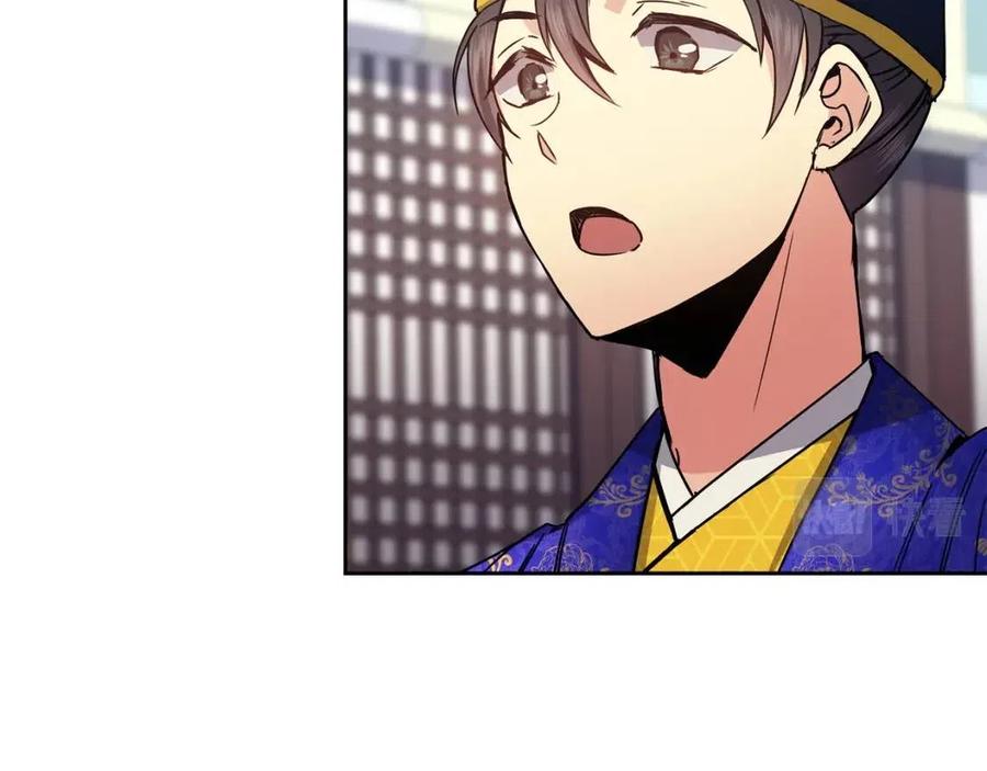 第83话 良辰吉日43