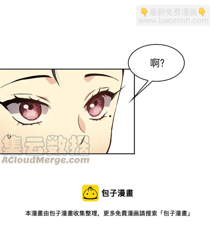 第83话 良辰吉日44