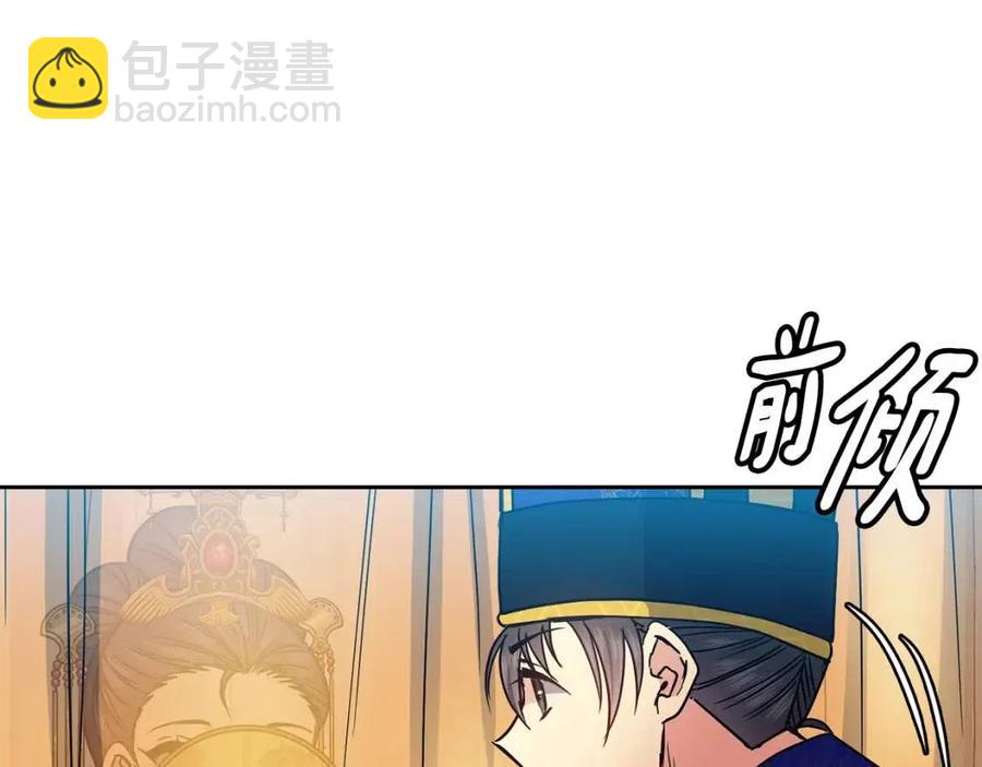 第83话 良辰吉日45