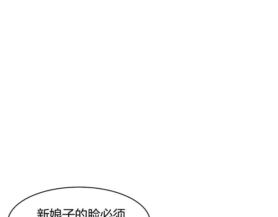 第83话 良辰吉日47