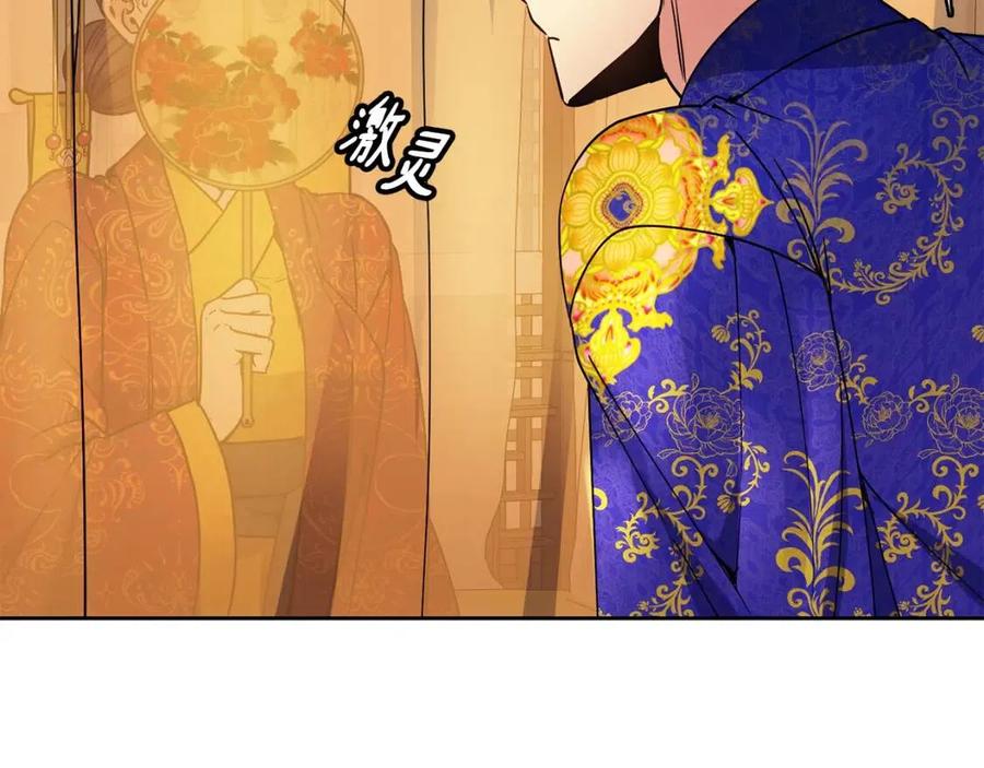 第83话 良辰吉日50