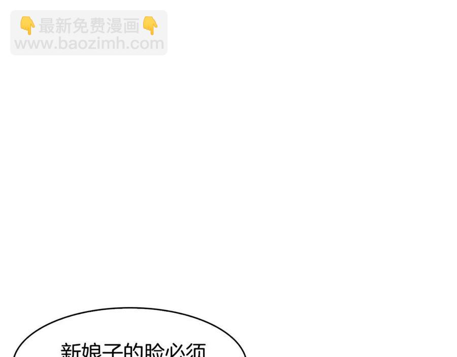 第83话 良辰吉日51
