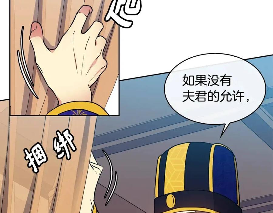 第83话 良辰吉日55