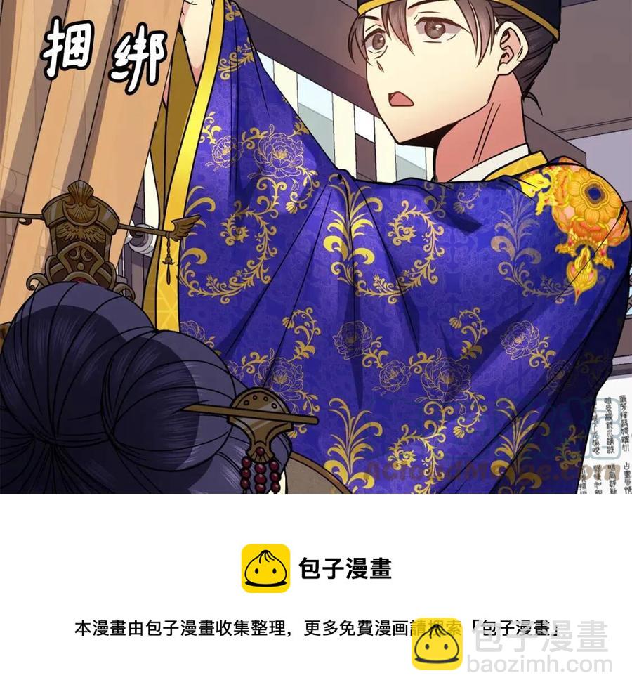 第83话 良辰吉日56