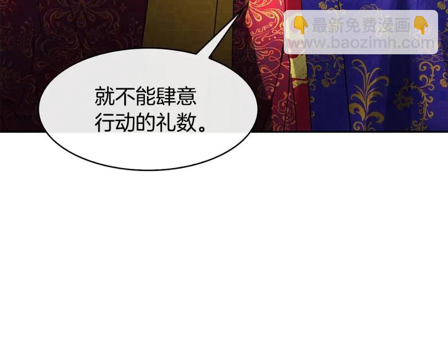第83话 良辰吉日58