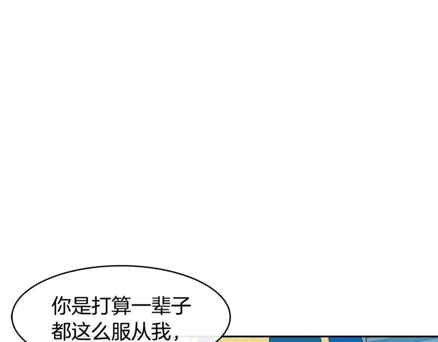 第83话 良辰吉日59