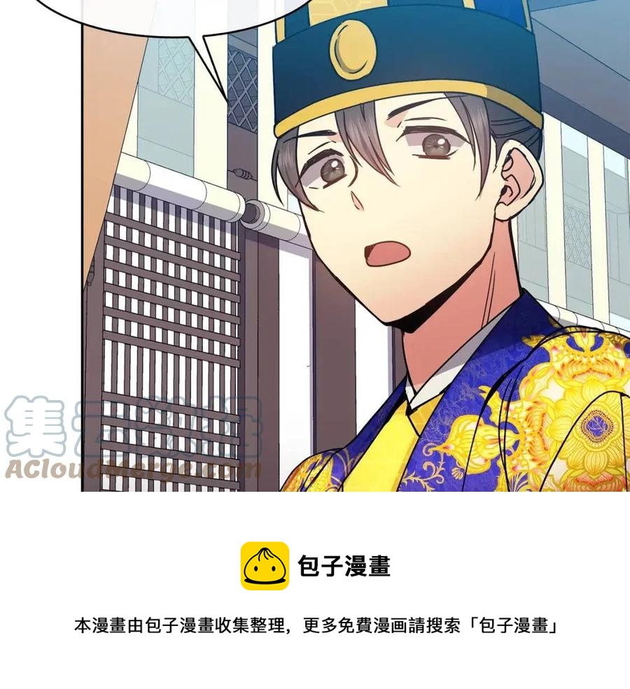 第83话 良辰吉日60