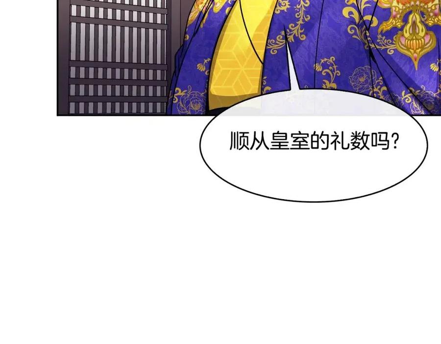 第83话 良辰吉日61