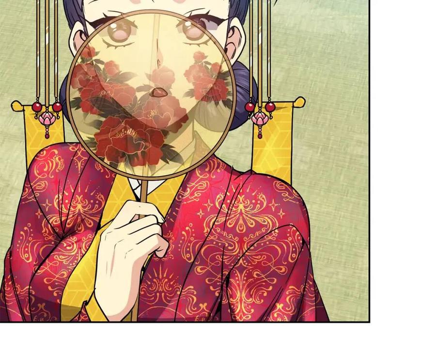 第83话 良辰吉日63