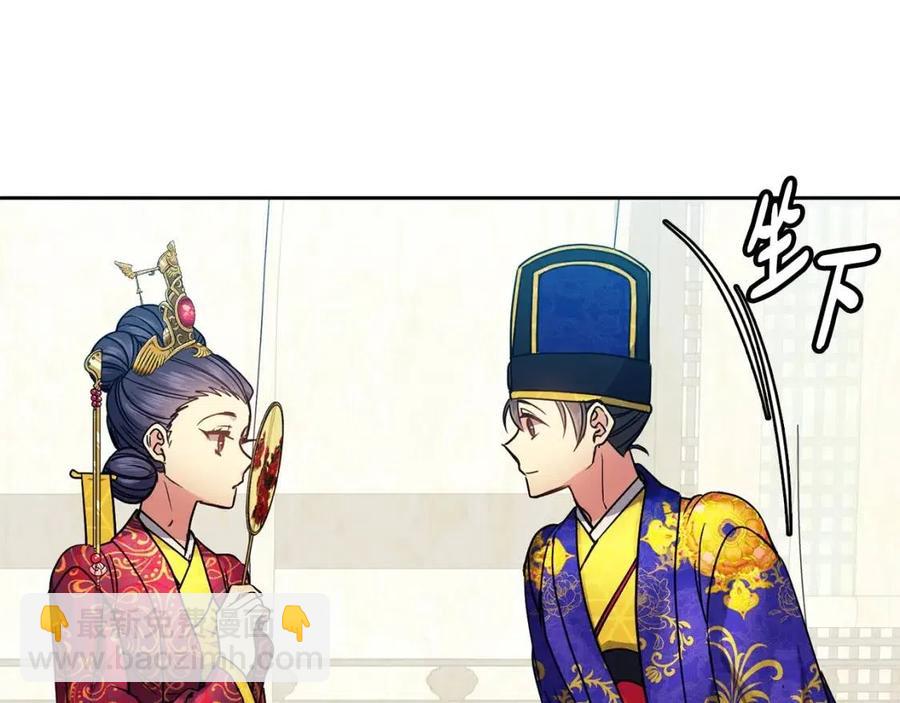 第83话 良辰吉日65