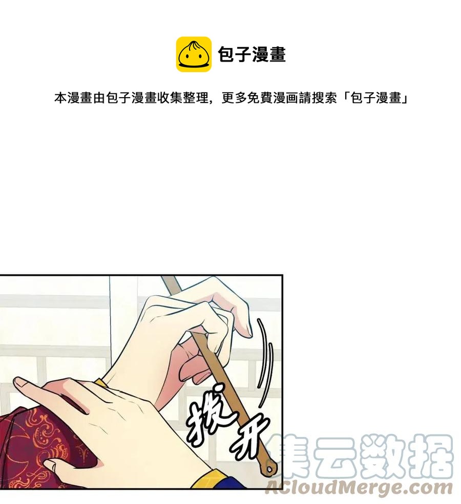 第83话 良辰吉日68