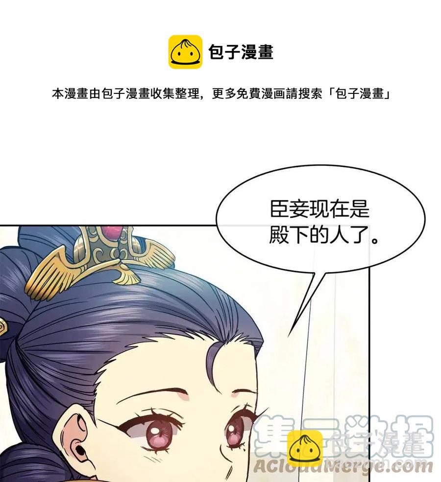 第83话 良辰吉日72