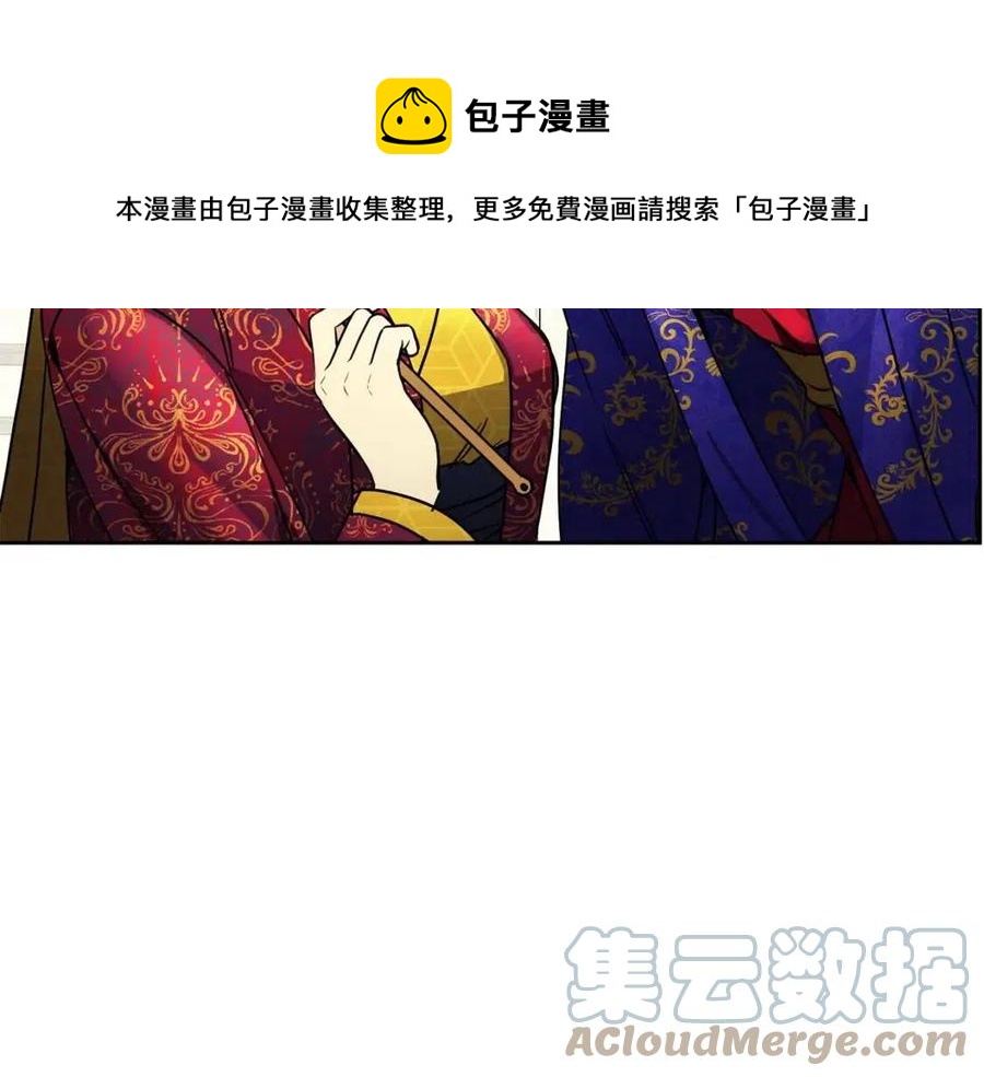 第83话 良辰吉日76
