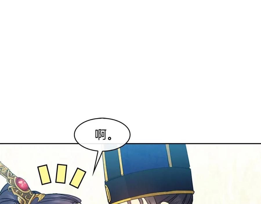 第83话 良辰吉日79
