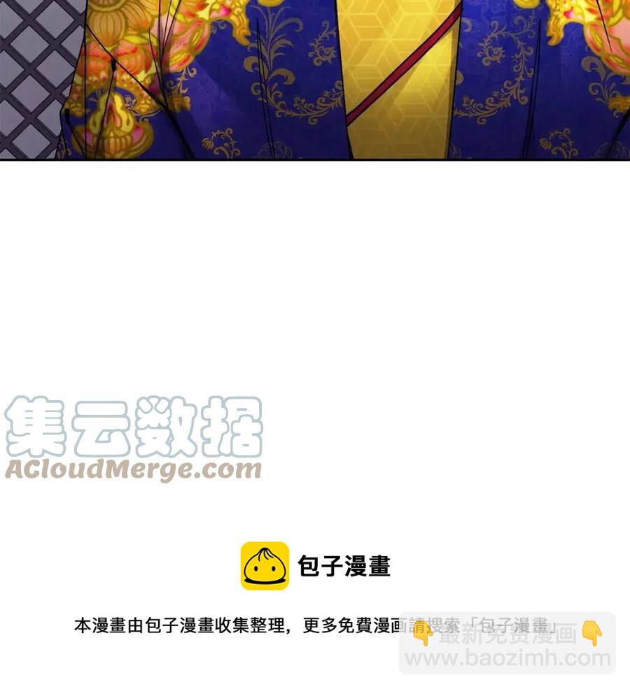 第83话 良辰吉日8