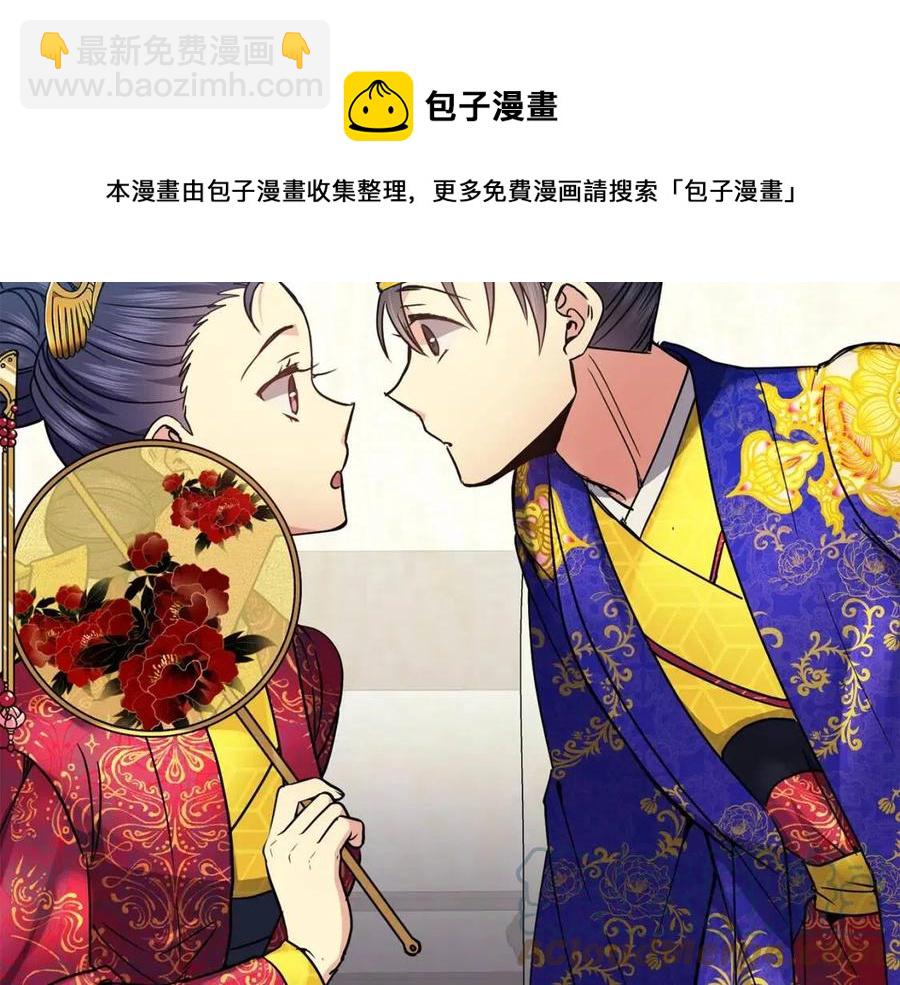 第83话 良辰吉日80