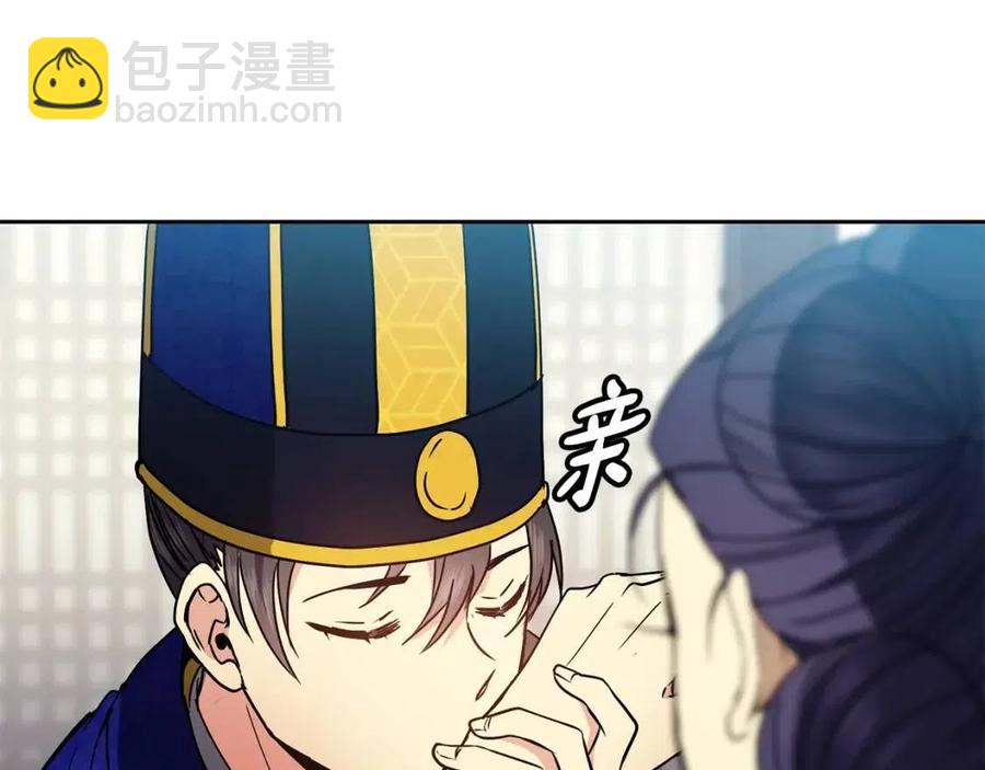 第83话 良辰吉日87