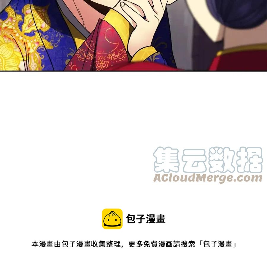 第83话 良辰吉日88