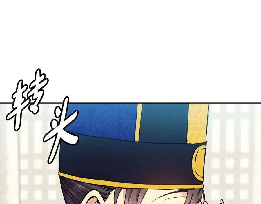 第83话 良辰吉日89