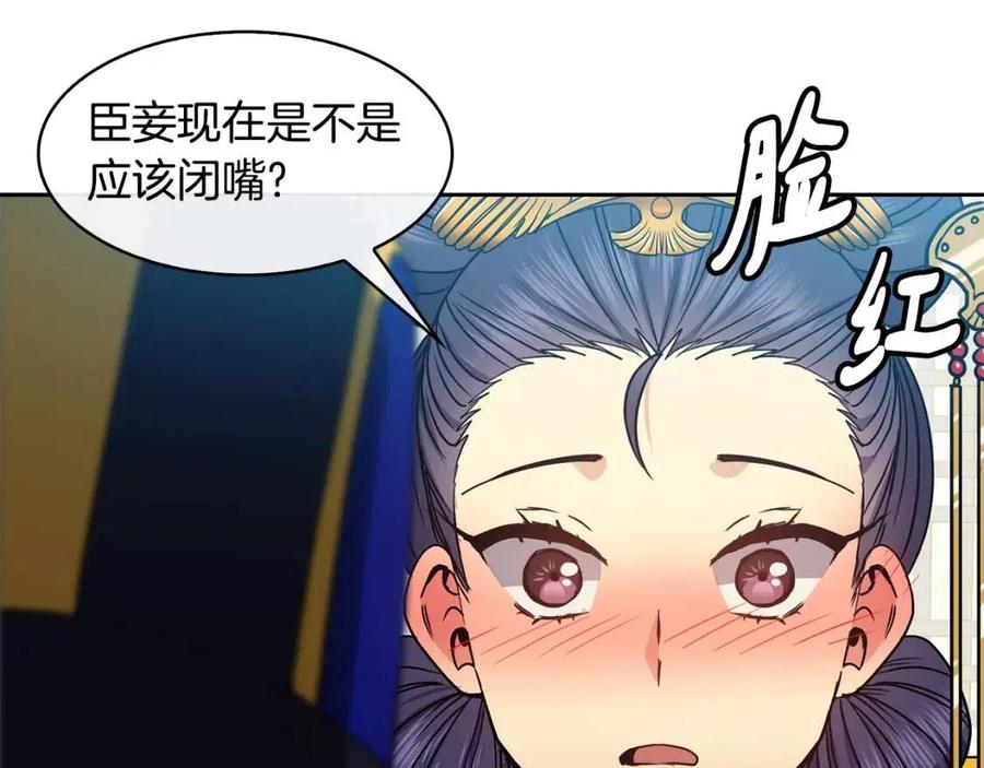 第83话 良辰吉日91
