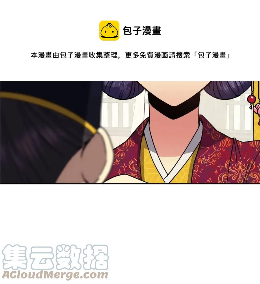 第83话 良辰吉日92