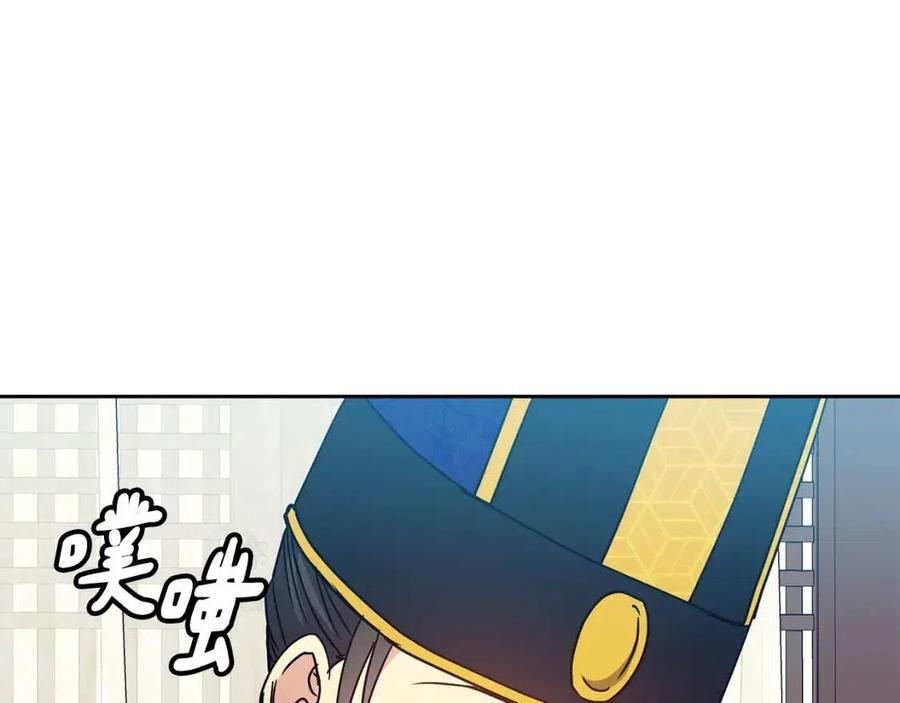 第83话 良辰吉日94