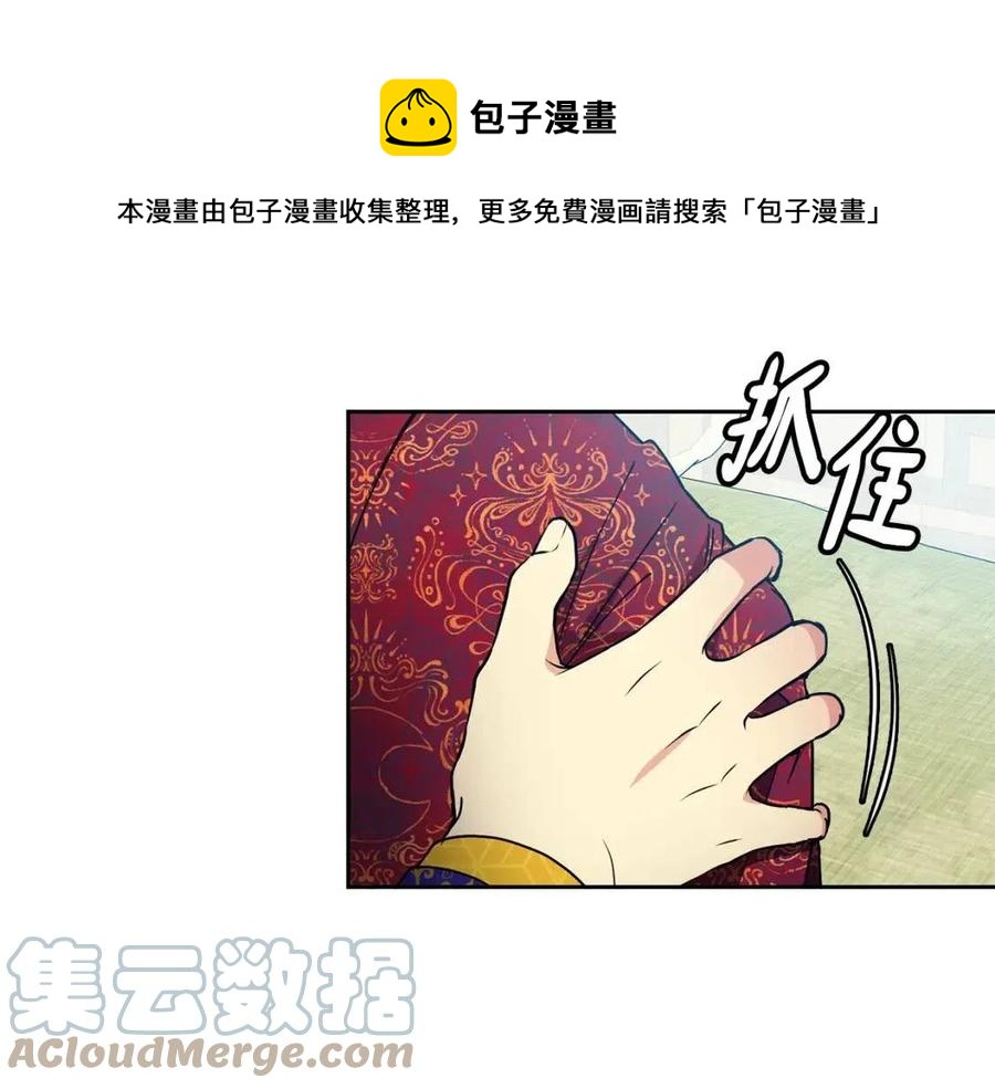 第83话 良辰吉日96