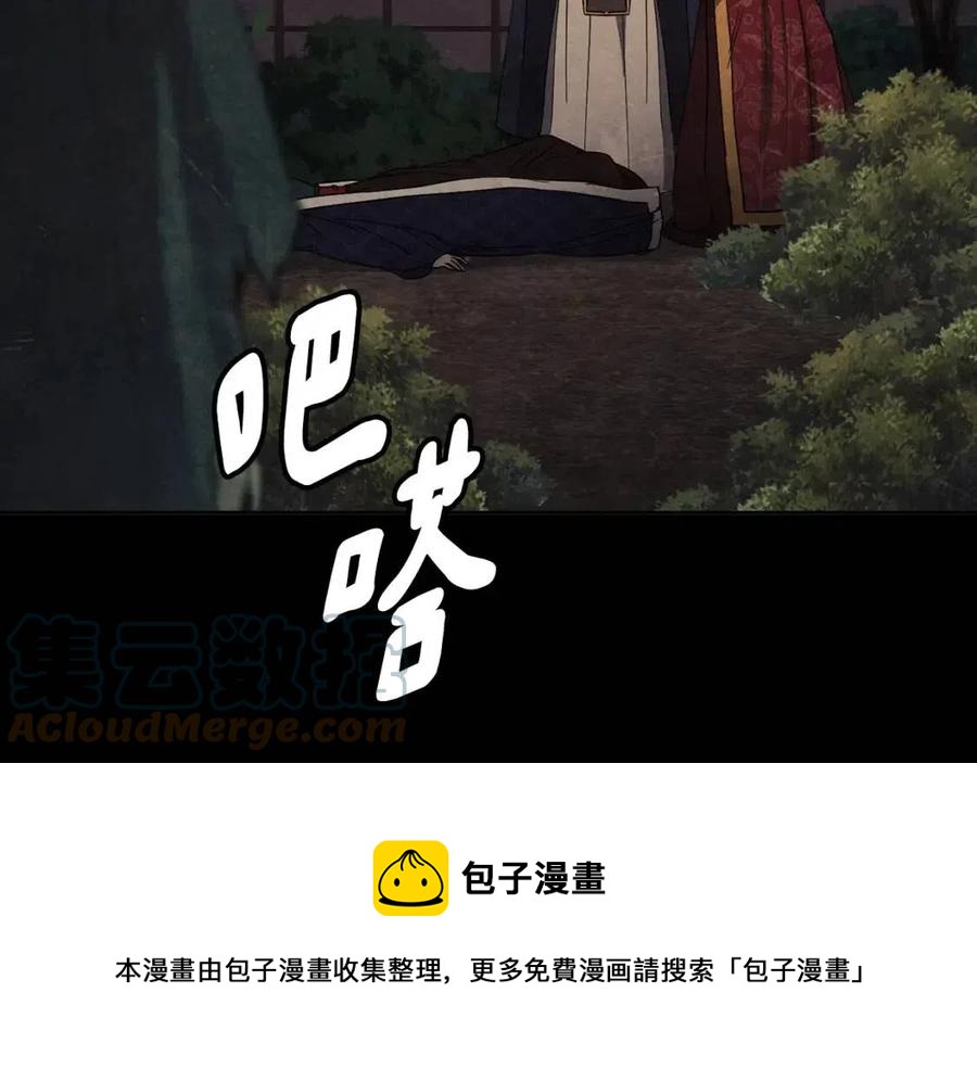 第85话 那一天100