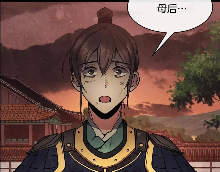 第85话 那一天102
