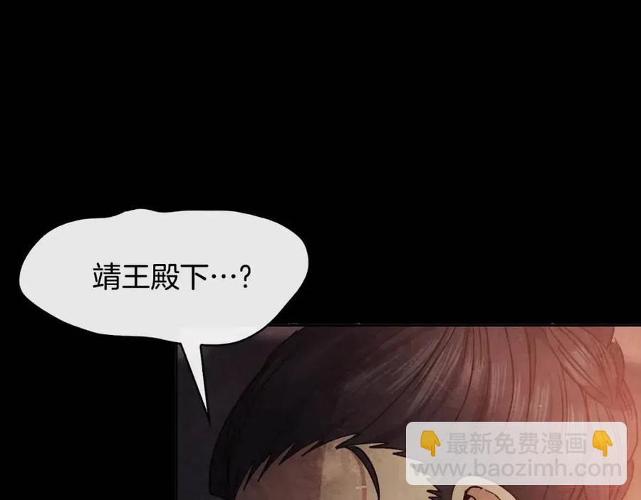 第85话 那一天109