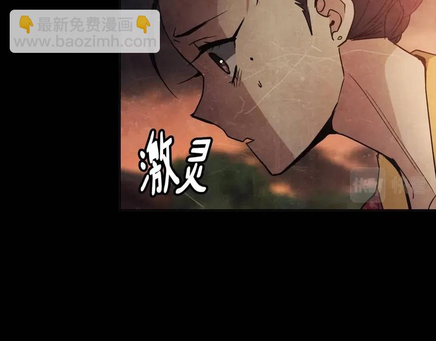第85话 那一天110