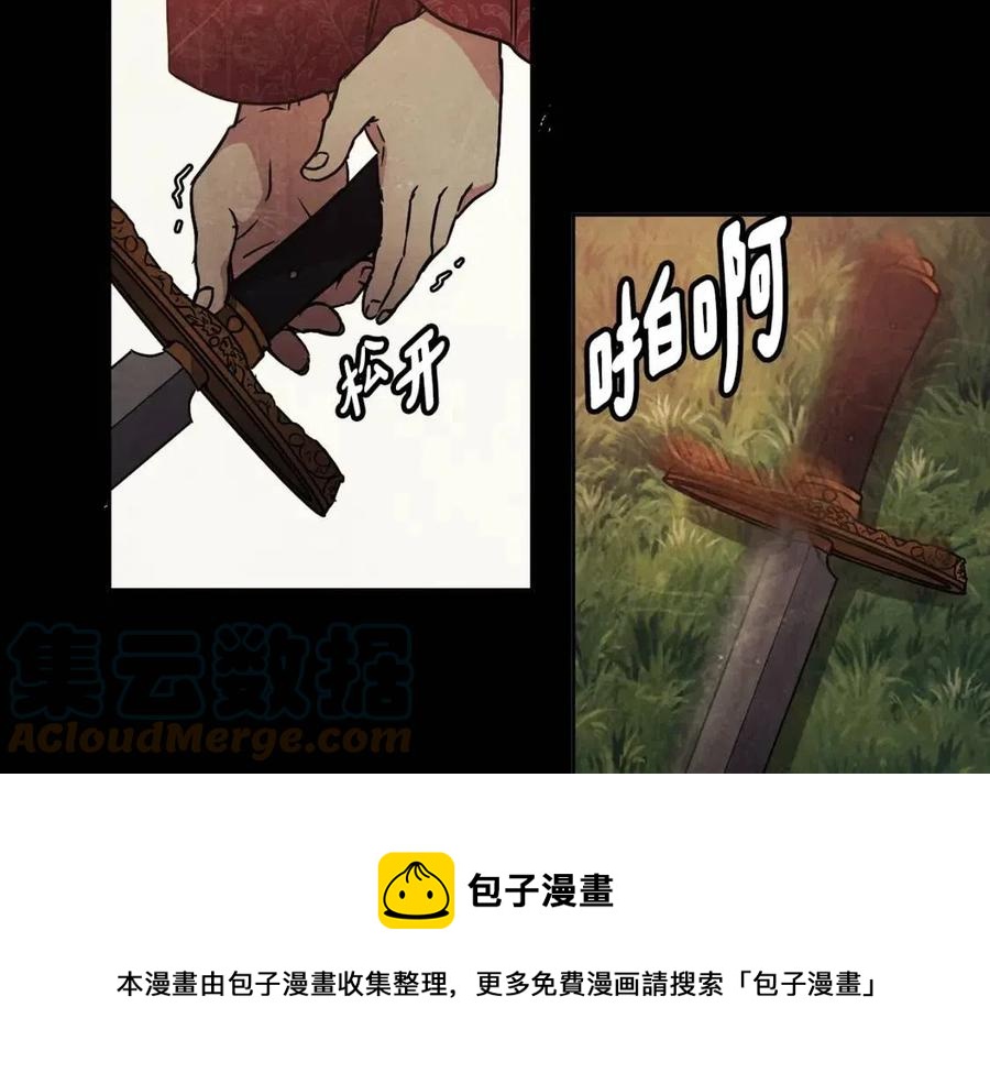 第85话 那一天112