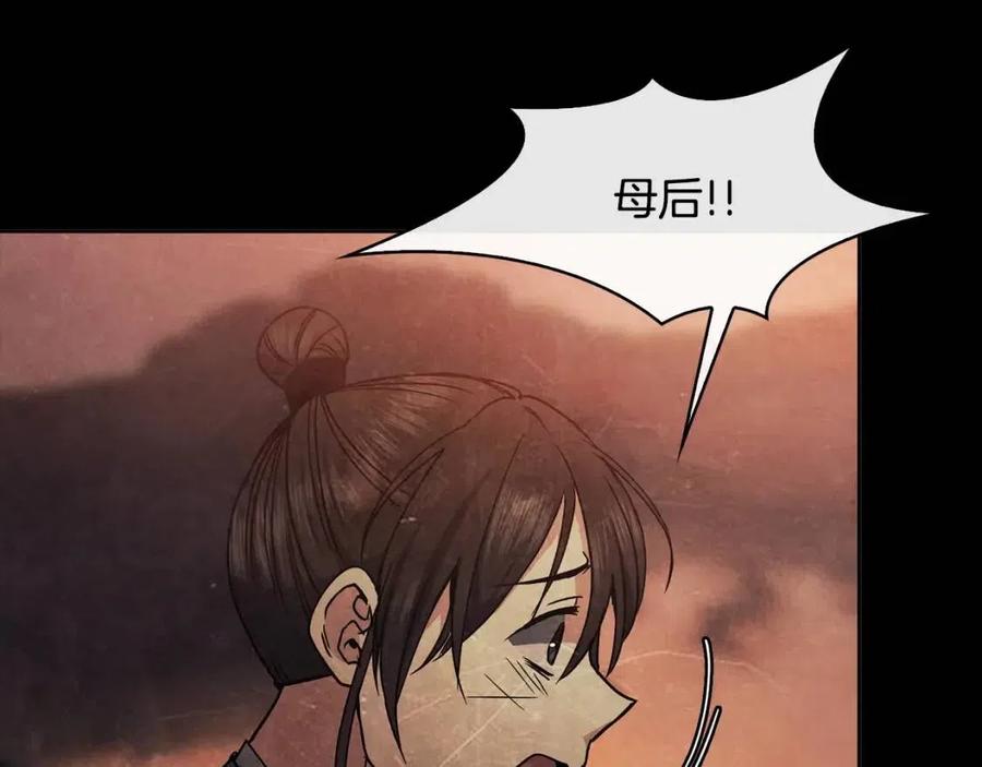 第85话 那一天114