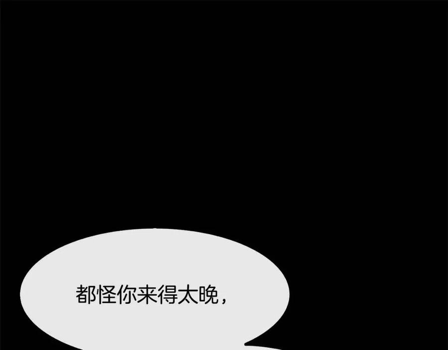 第85话 那一天119