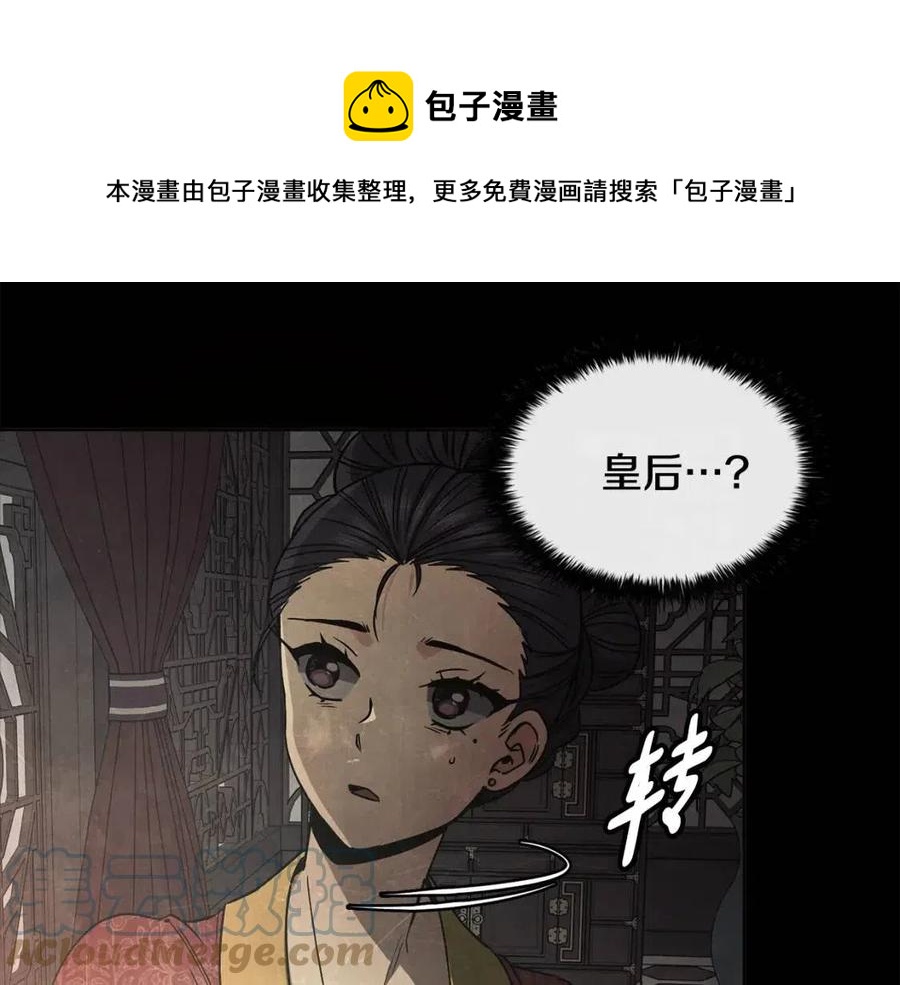 第85话 那一天12