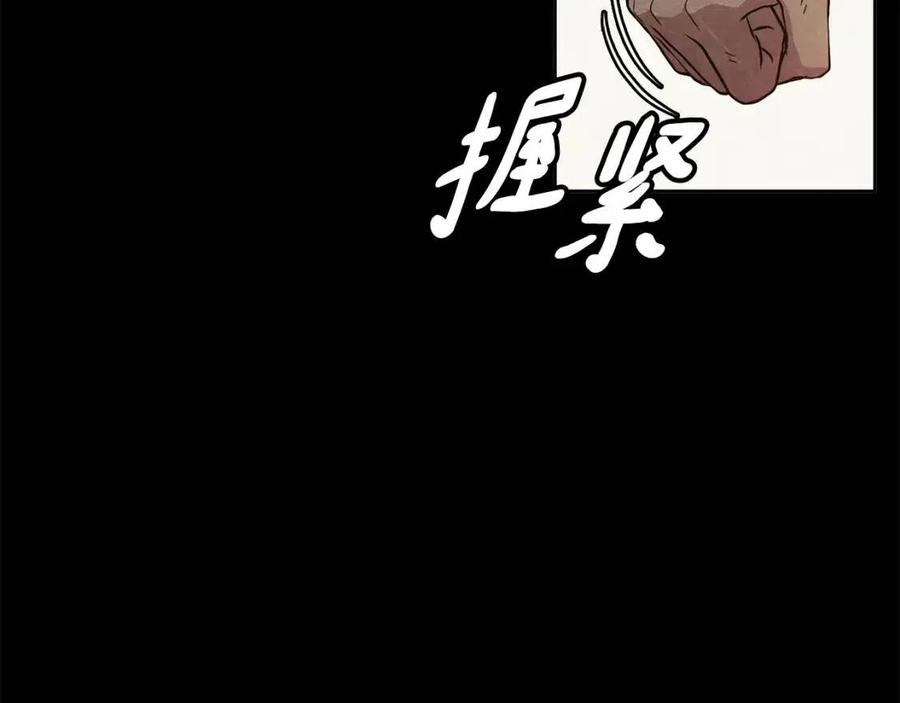 第85话 那一天129